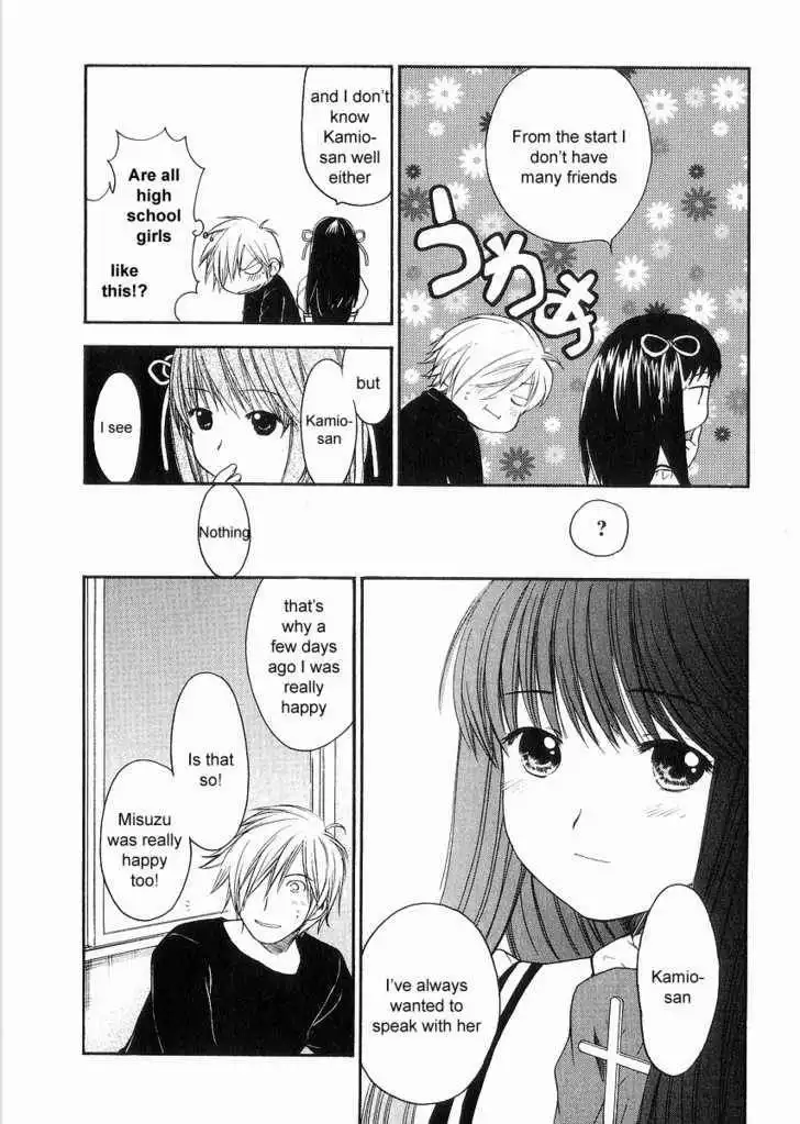 Air (KATSURA Yukimaru) Chapter 5 10